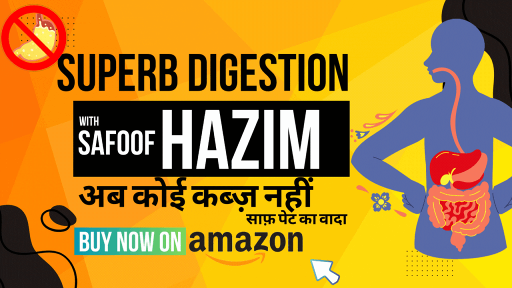 Safoof-Hazim-For-Digestion