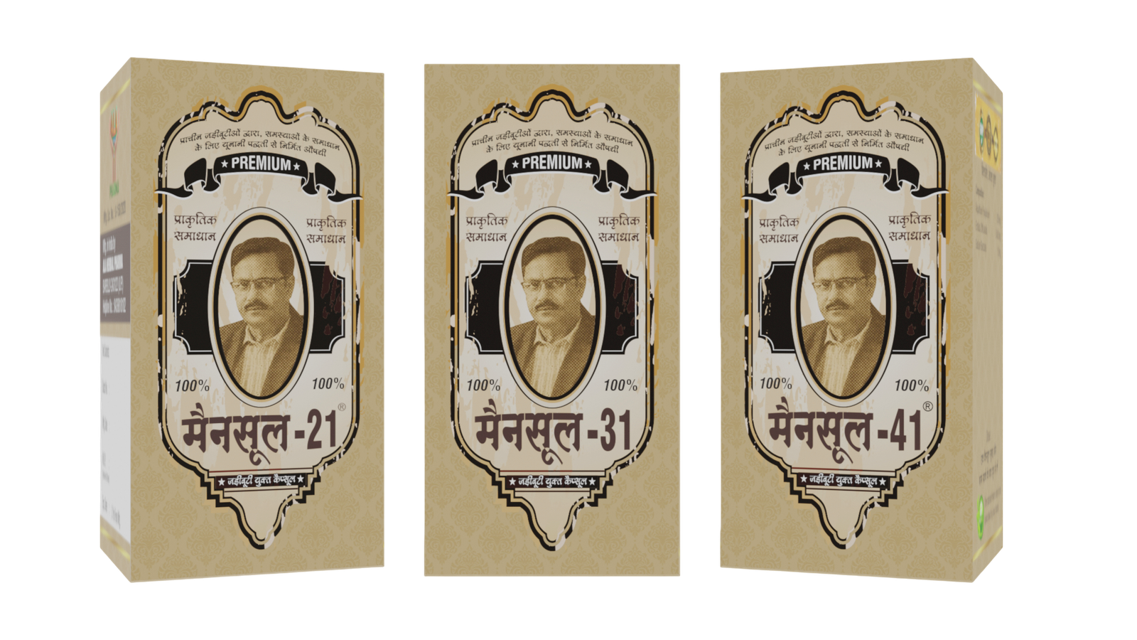 Buynow-Combo-Pack